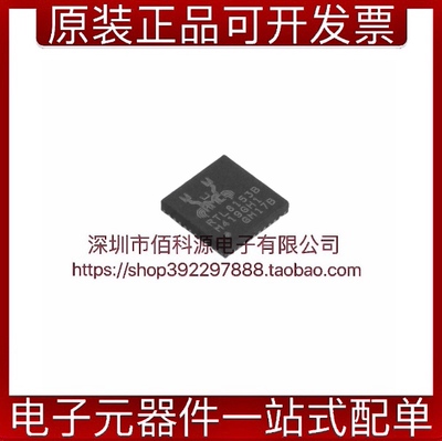 RTL8153B-VB-CG以太网控制器芯片