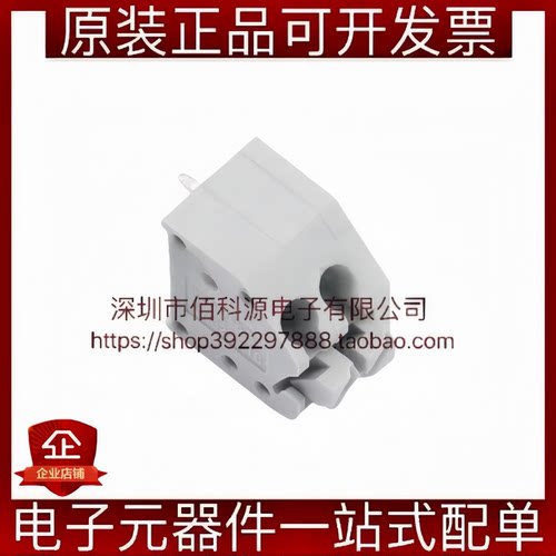 MX250-3.5-02P-B-GY01-CU-A弹簧式接线端子 间距3.5mm交错脚1x2P