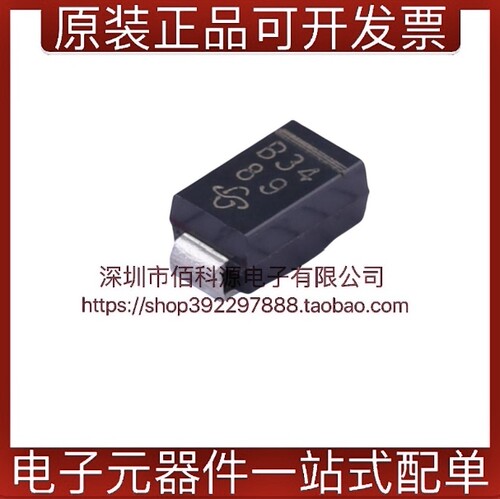 B340A-E3/61TSMA肖特基二极管