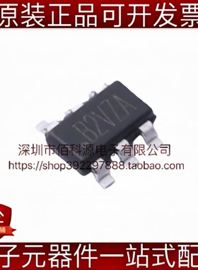 PL5802B TSOT-23-6丝印B2单通道电源开关芯片