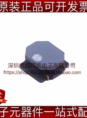 NRH2412TR47NNGJ SMD2.4x2.4mm贴片功率电感470nH ±30%