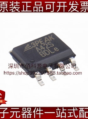 LMV358TP-SR SOP-8丝印A42S双通道轨到轨运算放大器芯片