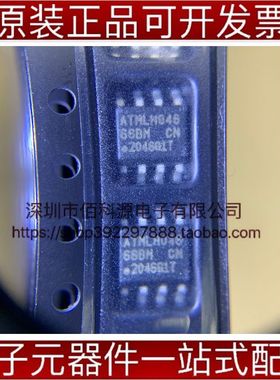 AT93C66B-SSHM-T SOP8可擦除可编程存储器