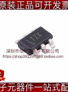 LTC5507ES6#TRPBF TSOT-23-6丝印LTZX 100kHz-1GHzRF功率检波器