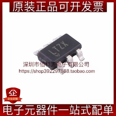 LTC5507ES6#TRPBF TSOT-23-6丝印LTZX 100kHz-1GHzRF功率检波器