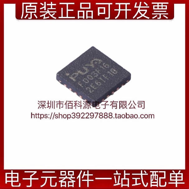 PY32F003F16U6TR单片机微控制器