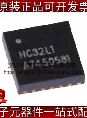 HC32L110C6UA-SFN20TR WQFN-20单片机MCU微控制器芯片
