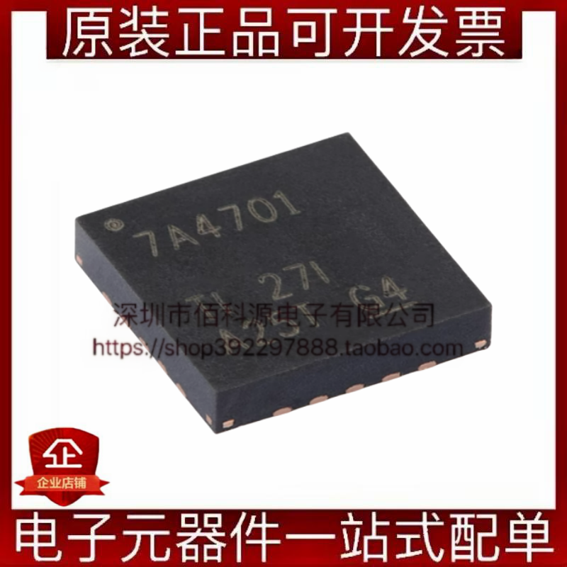TPS7A4701RGWR VQFN-20可调线性稳压器LDO芯片