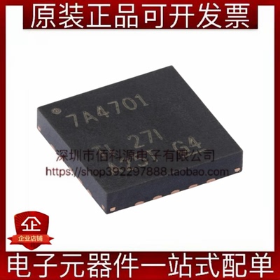 TPS7A4701RGWR VQFN-20可调线性稳压器LDO芯片
