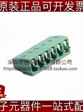WJ128V-5.0-6P  螺钉式接线端子 间距5mm 直插1x6P 绿色可拼接