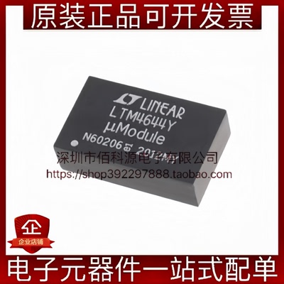 LTM4644IY#PBF BGA-77 四通道DC/DC 电源模块 稳压器芯片