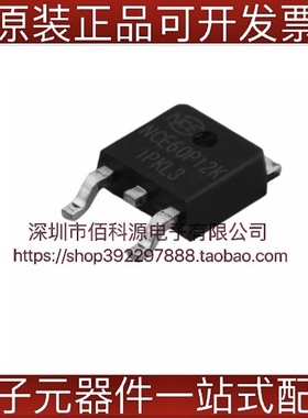 NCE60P12K TO252场效应管P沟道MOSFET