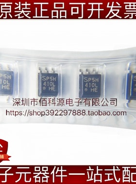 PC410LENIP0F SOP-5 逻辑输出光耦