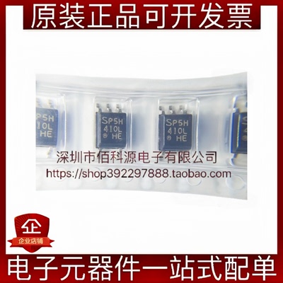 PC410LENIP0F SOP-5 逻辑输出光耦