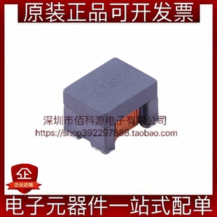 SMW3225S102HTE SMD3.2x2.5x2.2mm共模滤波器1KR