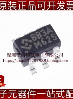 HY2213-BB3A SOT-23-6 锂电池平衡充放电芯片