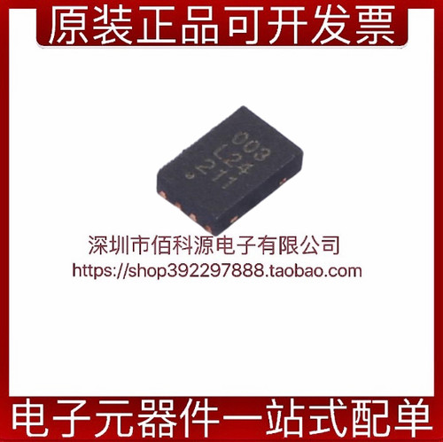 PY32F003L24D6TR单片机微控制器
