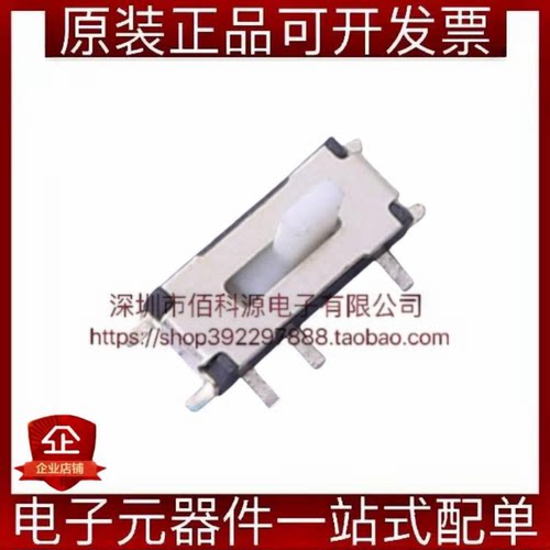 MSS12C02LS-BB2.0 6.65*2.75*1.4mm柄高2mm滑动开关