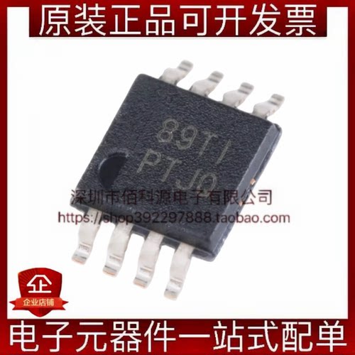TPS7A4901DGNR HVSSOP-8丝印PTJQ可调低压降线性稳压器芯片