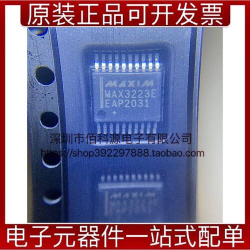 MAX3223EEAP+T SSOP20接口IC收发器驱动器RS232芯片