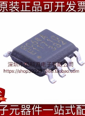 MB85RC64APNF-G-JNERE1 SOP-8铁电存储器芯片