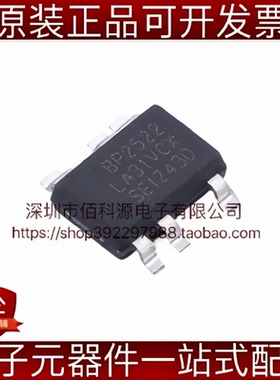 BP2522D SOT-33-5非隔离辅助电源芯片