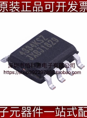 CS4334-KSZR SOP-8数模转换芯片DAC