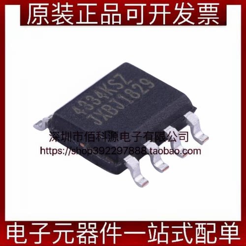 CS4334-KSZR SOP-8数模转换芯片DAC