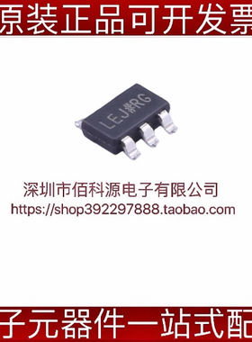 ADP150AUJZ-3.3-R7 SOT23-5丝印LEJ线性稳压器电源芯片