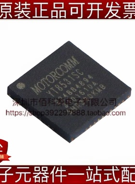 YT8531SC QFN-48以太网IC芯片