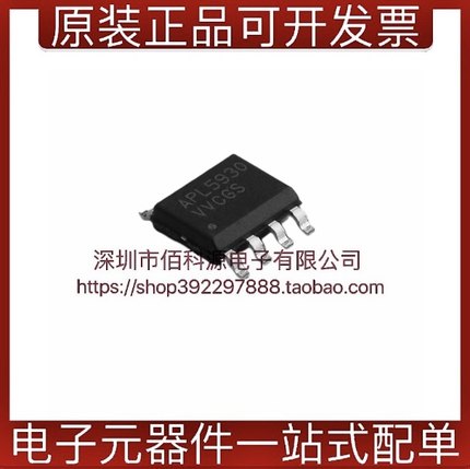 APL5930KAI-TRG SOP8线性稳压器芯片