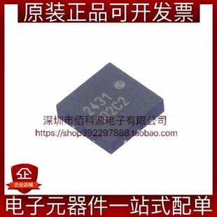 GX2431D DFN-6双通道可编程存储器芯片