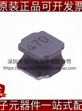 SWPA6045S470MT 功率电感 SMD6x6mm 47uH ±20%