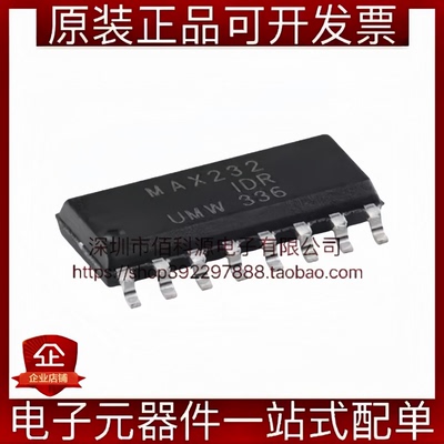 MAX232IDR SOP-16 120Kbps收发器RS232芯片