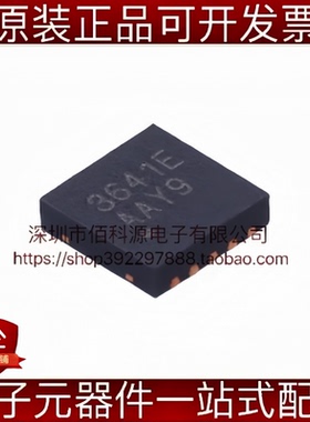 AW3641EDNR WDFN-10闪光灯LED驱动IC芯片