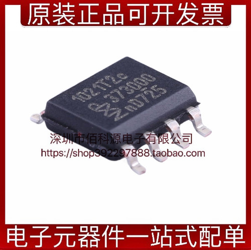 TJA1021T/20/CM,118SOP8收发器