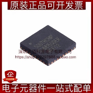 SC8815QDER QFN-32 DC-DC电源芯片