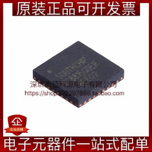 SC8815QDER QFN-32 DC-DC电源芯片