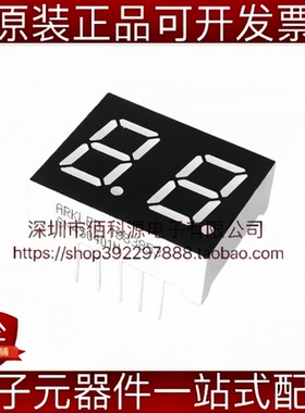 SN450401N 插件20.1x16mm 0.4英寸两位红色共阳数码管 LED显示屏