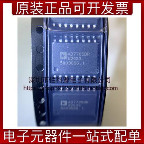 AD7705BRZ-REEL模数转换芯片ADC