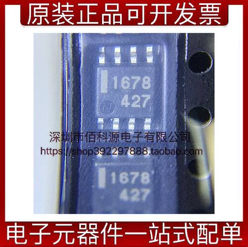 UPC1678G-E1 SOP-8无线射频放大器