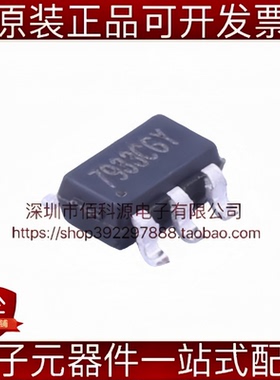 MT7933 SOT-23-6单级高功率因数AC-DC LED驱动芯片