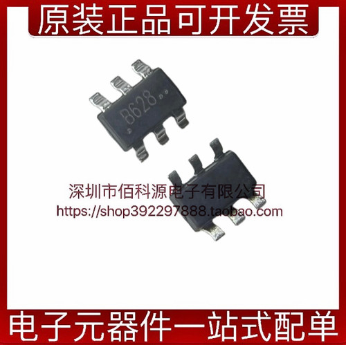 TC3608H丝印B628DC电源芯片