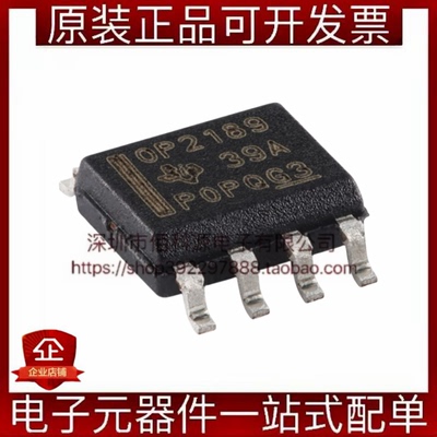 OPA2189IDR SOIC-8双通道低噪声零漂移CMOS精密运算放大器芯片