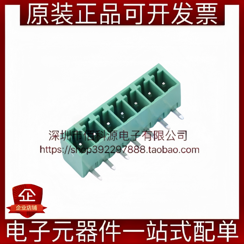 MX15EDGRC-3.81-07P-GN01-Cu-A插拔式接线端子 间距3.81mm 1x7P