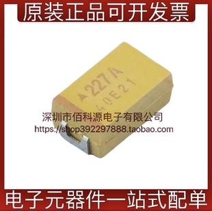 TAJD227K010RNJ贴片钽电容220uF 10% 10V