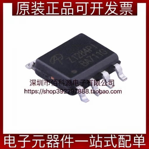AOZ1284PI SOP-8降压型DC电源芯片稳压器