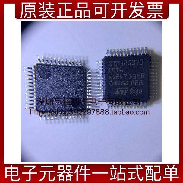 STM32G070CBT6微控制器单片机MCU