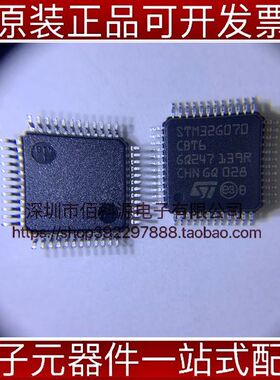STM32G070CBT6 LQFP48微控制器单片机MCU