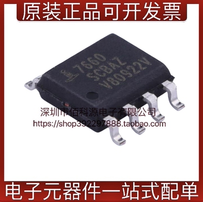 ICL7660SCBAZ-TSOP8电源芯片